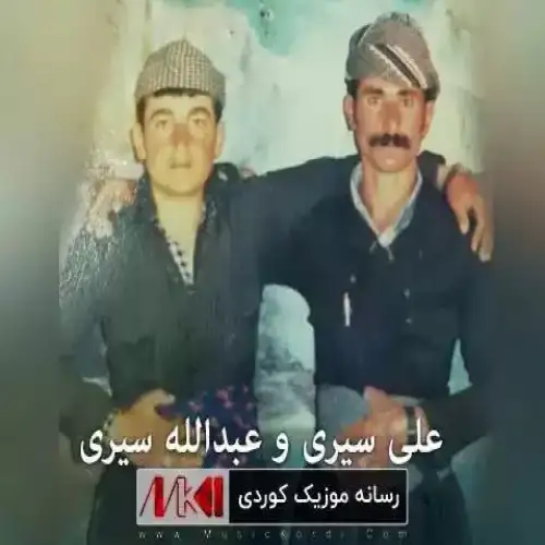 ئاره‌ق ئاره‌قه